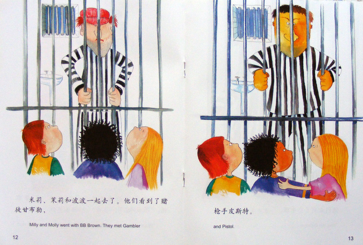 小偷波波 (08),绘本,绘本故事,绘本阅读,故事书,童书,图画书,课外阅读